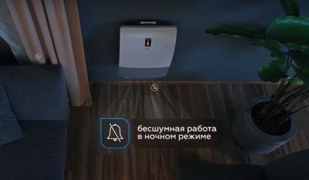 Ballu ONEAIR ASP-200P-MAX