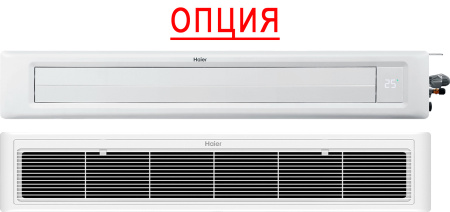 Haier AD25S2SS1FA/1U25S2SM4FA