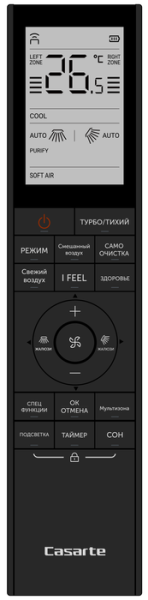 Casarte Velato CAS35CC1/R3-S/1U35CC1/R3