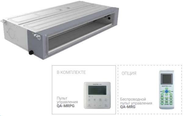 QUATTROCLIMA QV-M56DC