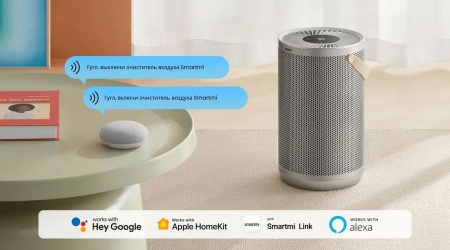 Xiaomi Smartmi Air Purifier P2 серебристый