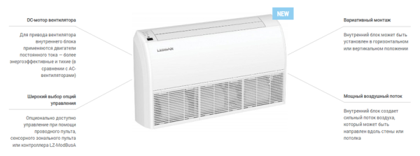 Lessar LSM-AH112TUA2