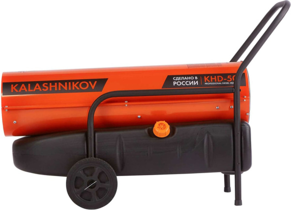Kalashnikov KHD-50