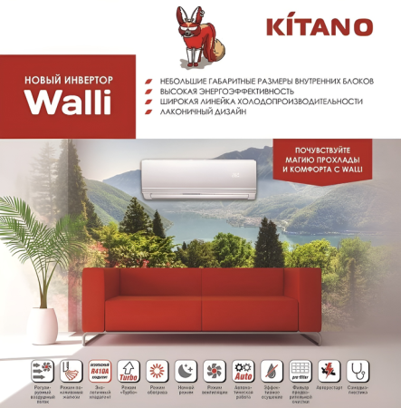 Kitano Walli KRD- Walli-07