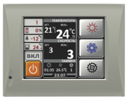 Komfovent ОТД-R-1500-UH-E M5/M5 (SL/A)